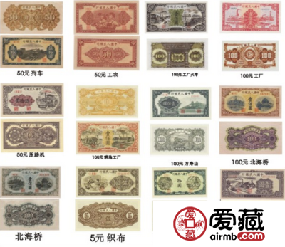 第一套人民币大全套收藏难度大的原因