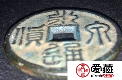 永通泉货价格高的原因