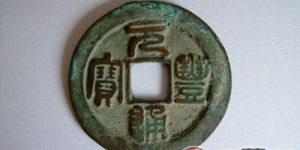 老钱币该不该洗？该怎么洗？