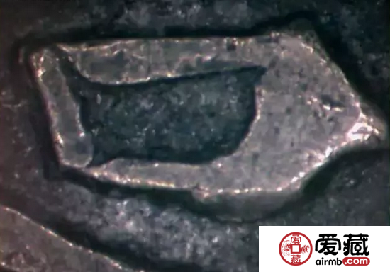 假币字体没有“神韵”，到底什么是“神韵”？