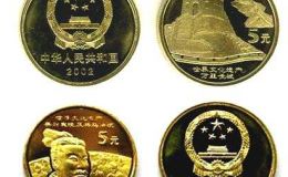 世界遗产一组纪念币收藏