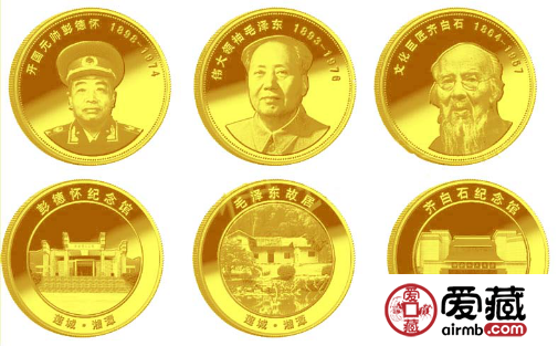 四大偉人紀(jì)念幣收藏價(jià)值高的兩大原因