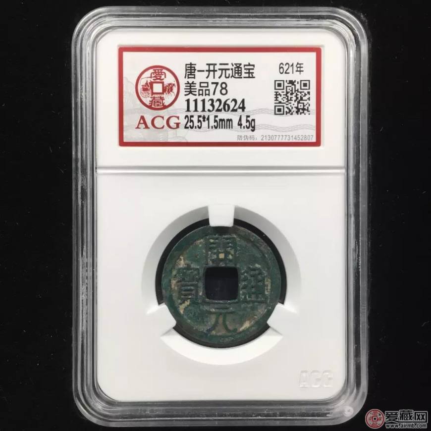 铜钱没有面值,古人是怎么分辨的? 铜钱没有面值,古人是怎么分辨的?