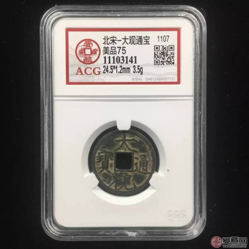 铜钱没有面值,古人是怎么分辨的? 铜钱没有面值,古人是怎么分辨的?