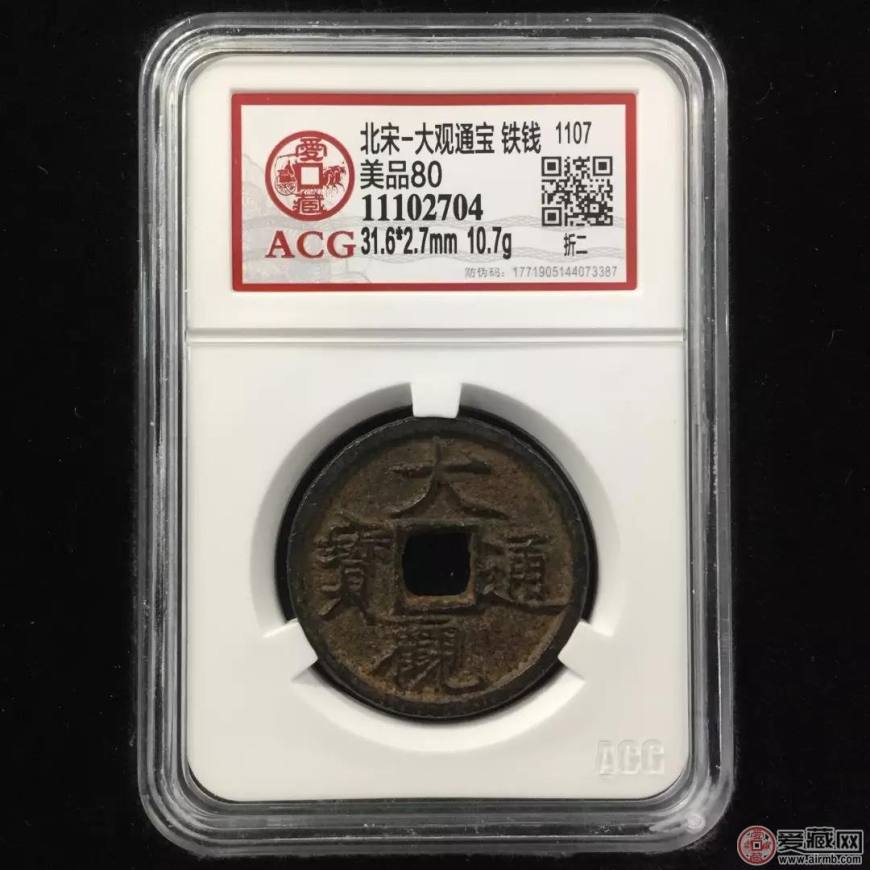 铜钱没有面值,古人是怎么分辨的? 铜钱没有面值,古人是怎么分辨的?