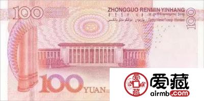每天都在用的人民币，竟然是一份盖章认证的契约！