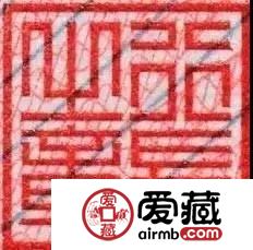 每天都在用的人民币，竟然是一份盖章认证的契约！
