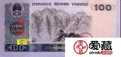每天都在用的人民币，竟然是一份盖章认证的契约！
