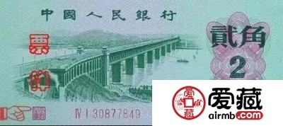 每天都在用的人民币，竟然是一份盖章认证的契约！