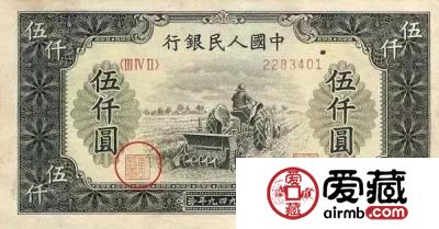 每天都在用的人民币，竟然是一份盖章认证的契约！