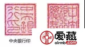每天都在用的人民币，竟然是一份盖章认证的契约！