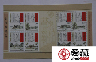 古代书院小版张回收价格