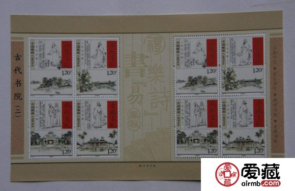 古代書院小版張回收價(jià)格