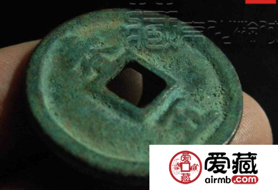 绍熙元宝价格分析