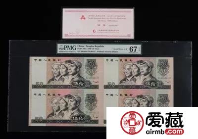 如何鉴别四版币原版和裁切版？