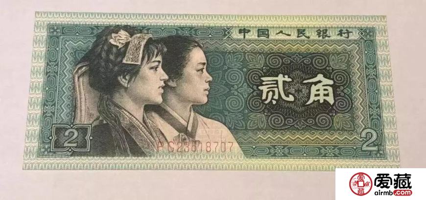 大火的“玉勾国”体80版2角，市场价飞涨！