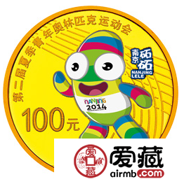 把快乐带回家——鉴赏第二届夏季青年奥林匹克运动会1/4盎司金币