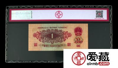 红一角价格