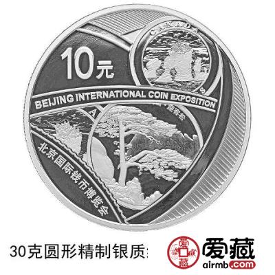 【公告】10月26日发行18年钱币博会银币