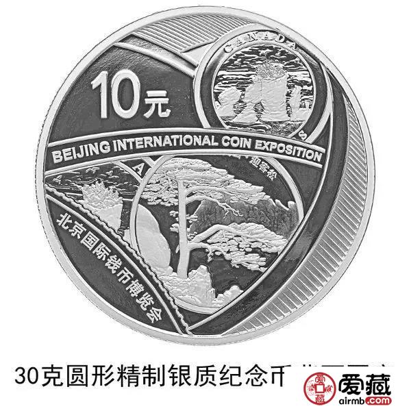 【公告】10月26日发行18年钱币博会银币