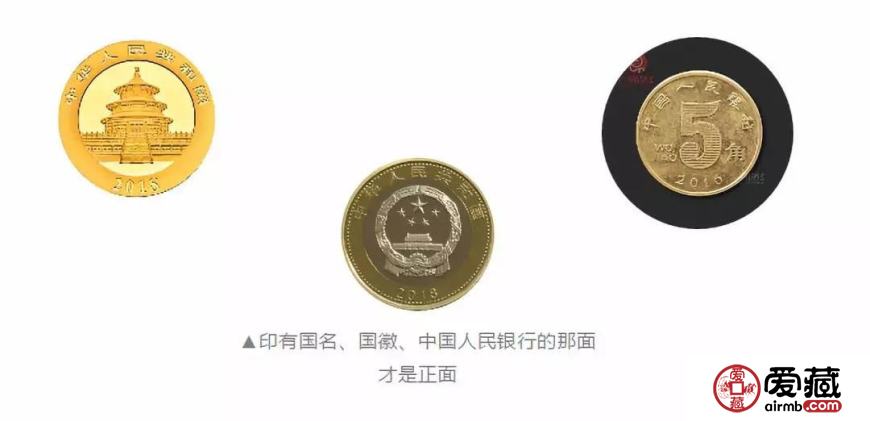 混迹邮币圈，这些常识你要懂！