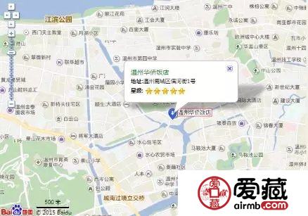 爱藏网、爱藏评级将出席浙江泉友会于温州10月20号举办的全国钱币