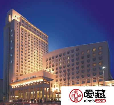 爱藏网、爱藏评级将出席浙江泉友会于温州10月20号举办的全国钱币