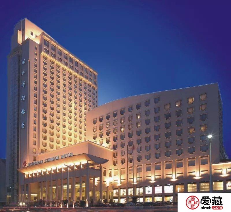 爱藏网、爱藏评级将出席浙江泉友会于温州10月20号举办的全国钱币