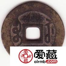雍正通宝价格还有上涨空间