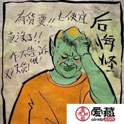 钱币圈中的几种“怪人”，你是其中一怪吗？