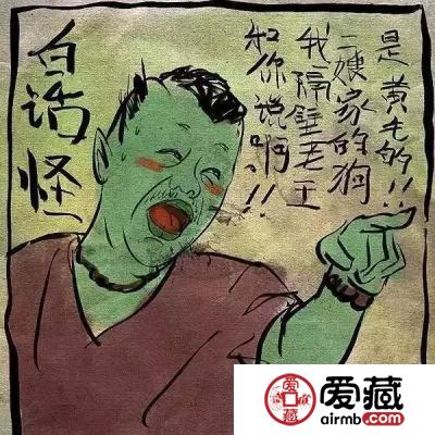钱币圈中的几种“怪人”，你是其中一怪吗？