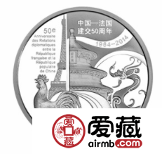 文化交融，共筑友好——鉴赏中国-法国建交50周年1盎司银币