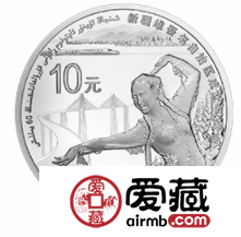 鉴赏新疆维吾尔自治区成立60周年1盎司银币