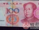 错版币鉴定
