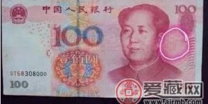 錯(cuò)版幣鑒定
