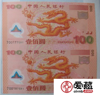 双龙钞资讯分享