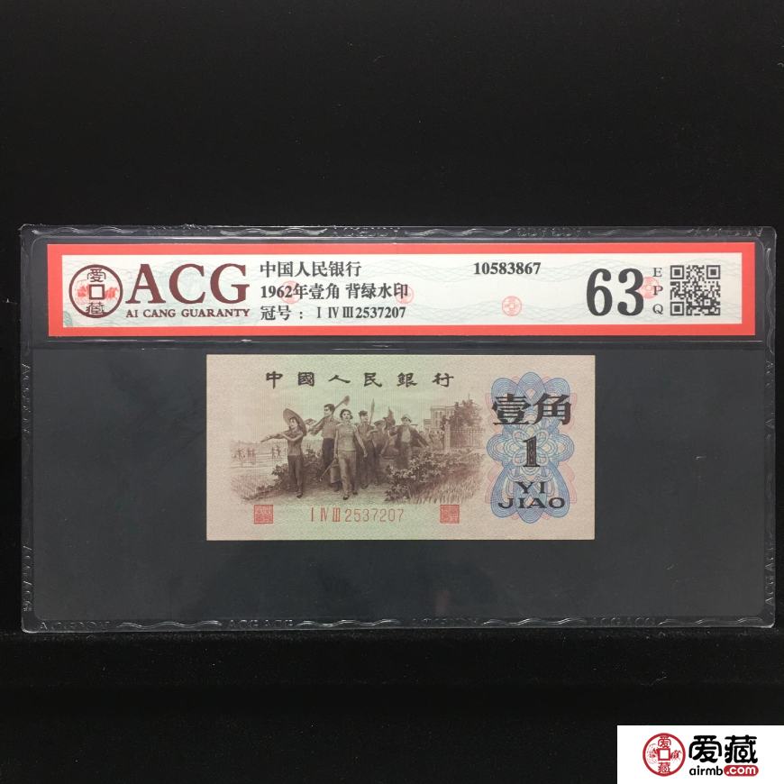 背绿壹角和背绿水印壹角如何区分