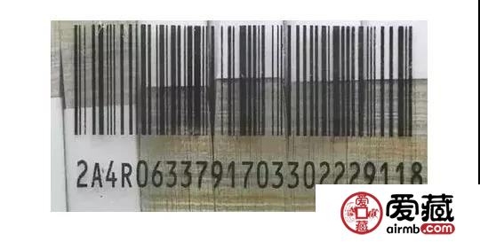 人民幣捆簽上的條形碼竟然是這個意思！