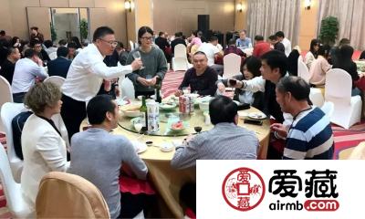 爱藏网出席浙江泉友会第四届年会(温州)暨钱币交流大会