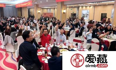 爱藏网出席浙江泉友会第四届年会(温州)暨钱币交流大会