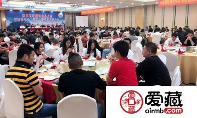 爱藏网出席浙江泉友会第四届年会(温州)暨钱币交流大会