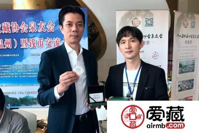 爱藏网出席浙江泉友会第四届年会(温州)暨钱币交流大会