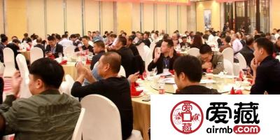 爱藏网出席浙江泉友会第四届年会(温州)暨钱币交流大会