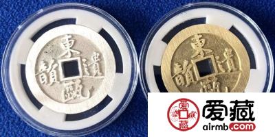 爱藏网出席浙江泉友会第四届年会(温州)暨钱币交流大会