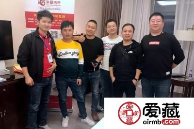 爱藏网出席浙江泉友会第四届年会(温州)暨钱币交流大会