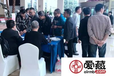 爱藏网出席浙江泉友会第四届年会(温州)暨钱币交流大会