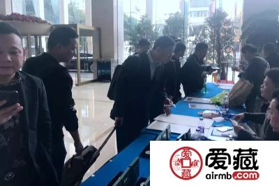 爱藏网出席浙江泉友会第四届年会(温州)暨钱币交流大会