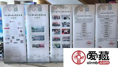 爱藏网出席浙江泉友会第四届年会(温州)暨钱币交流大会
