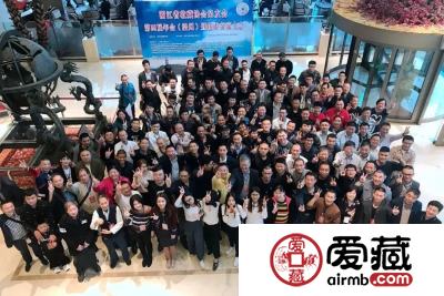 爱藏网出席浙江泉友会第四届年会(温州)暨钱币交流大会