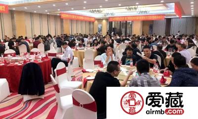 爱藏网出席浙江泉友会第四届年会(温州)暨钱币交流大会